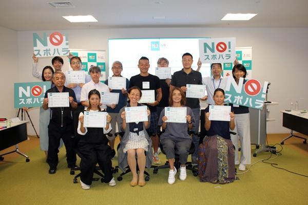 スポーツ現場のハラスメントに保護者として何ができるのか、「NO！スポハラ」活動ワークショップレポート