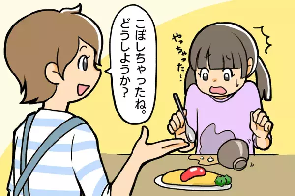 子どもに干渉しすぎて自立を阻害する「ヘリコプターペアレント」になってない？　過保護にならないための対処法