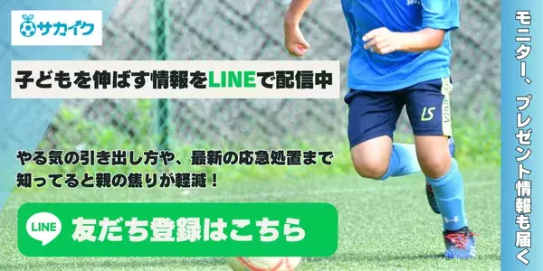 学年ミックスしないとチームが作れない女子サッカーチーム、全員をうまくするにはどんな指導がいいか教えて