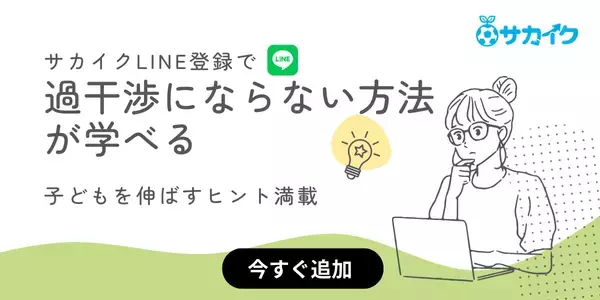 「球離れ」が悪いとどうなる？　サッカーにおける重要性、上達のカギを握る理由