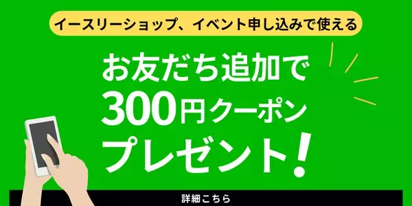 親御さんには子どもに選択肢を与えるような愛情ある接し方をしてほしい。中島翔哉選手が考える親子の関係性