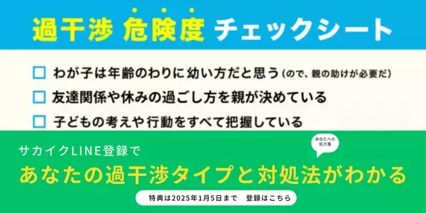 【下半期ランキング】2024年8～12月でもっとも読まれた「コラム」「連載」TOP3