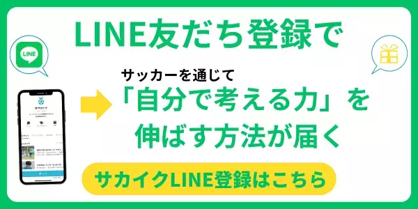 試合会場での着替え、おしゃれなイメージなし、GK不足......　女子サッカー普及の課題、解決の糸口は？