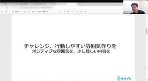 【キャンセル待ち受付】サッカーが伸びる子の特徴、成長するほんの些細なきっかけを知る保護者セミナー／無料