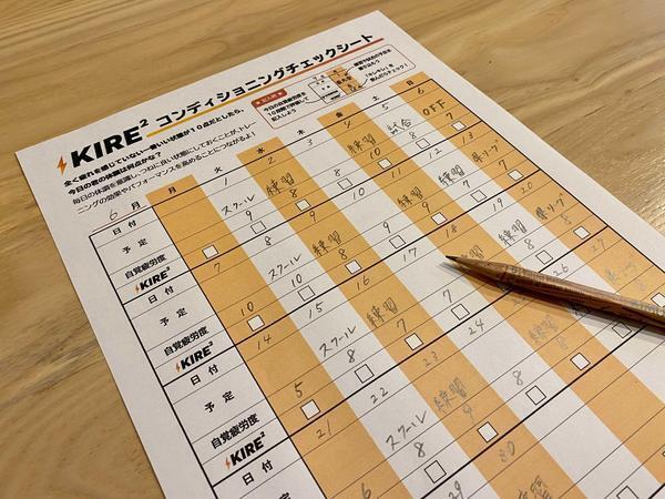 コンディション管理こそサッカー上達のカギ！　リカバリー不足のまま高度な練習してもトレーニングの効果が十分得られない