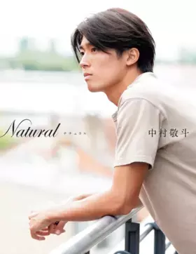 サッカー日本代表 中村敬斗選手初のフォトブック出版記者発表会でファンと交流