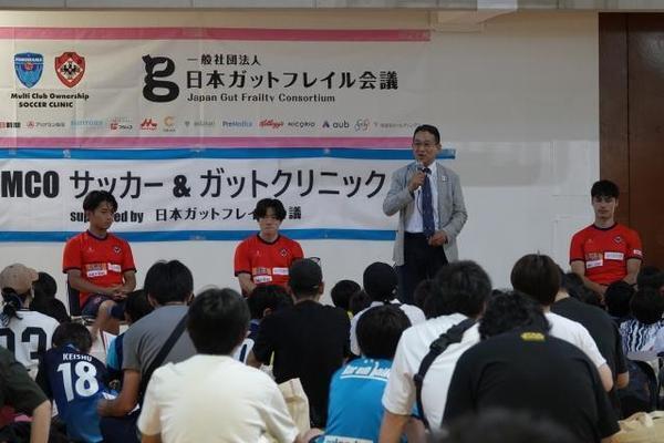 「いい選手の条件とは......」横浜FC主催の子ども向けイベントでロス五輪世代3選手がクリニック＆トークショー