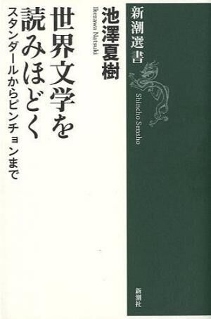 大人の女性が＜読むべき本＞というのは存在するのか？