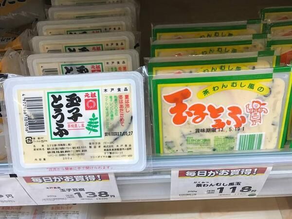 ねらい目は今！新緑と残雪が見られる青森には「おひとりさま」の楽しみ処が満載