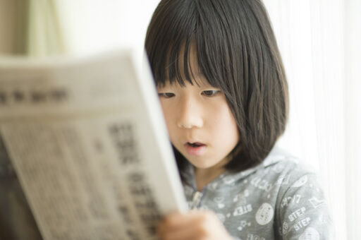 新聞を読む子ども