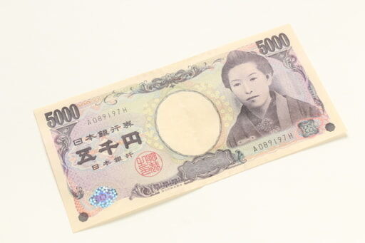 5千円札