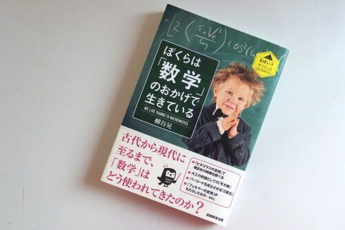 なんと宝くじの当せん確率は90万円使ってもせいぜい0.1％？