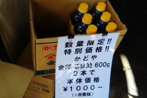 お店の数は170軒！かっぱ橋道具まつりで見つけた逸品ベスト5