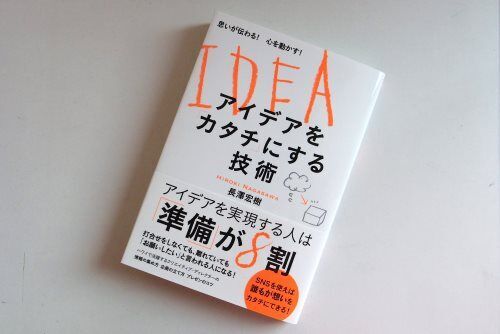 リターンを期待しすぎはNG！投資は1円でも利益を生めば十分？