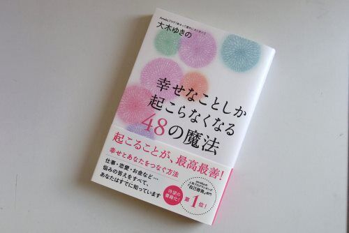 結果をすぐ求めちゃダメ！不安は0から1を目指すだけでなくなる