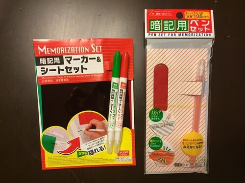 普通のお店より百均で買う方がいい「ミス防止グッズ」ベスト10