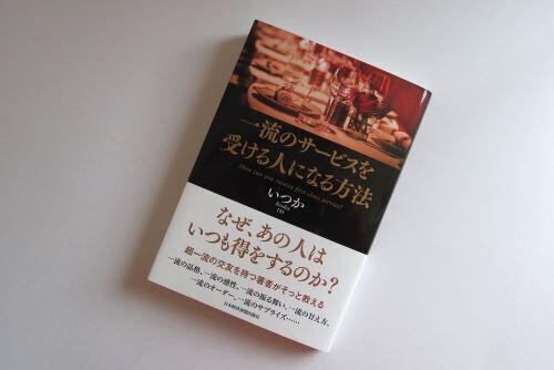 手荷物1個無料配送も！意外と知られていないお得なカード特典