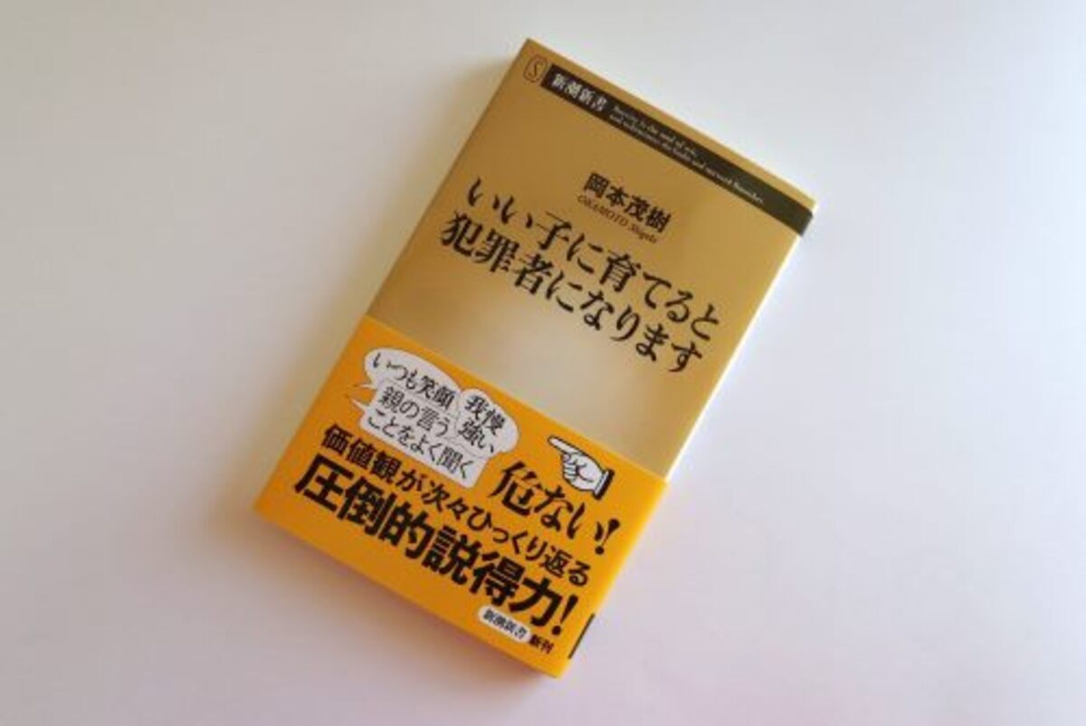 該当数が多いと危険 ストレス原因になっている の価値観 16年3月27日 ウーマンエキサイト 1 4