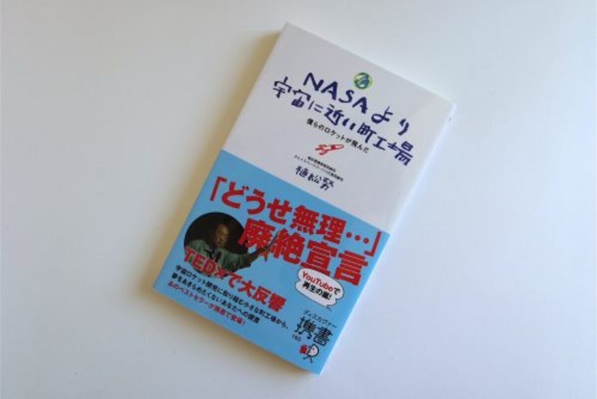 どんなに給料が安くても手加減をしてはダメ これはなぜなのか 16年5月14日 ウーマンエキサイト 1 4