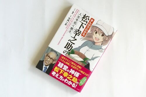 新社会人の30 が葛藤中 割に合わない仕事を天職に変えるコツ 16年6月16日 ウーマンエキサイト 1 5