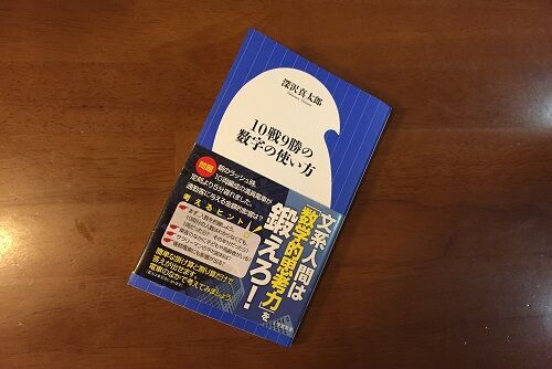 fukasawa_book