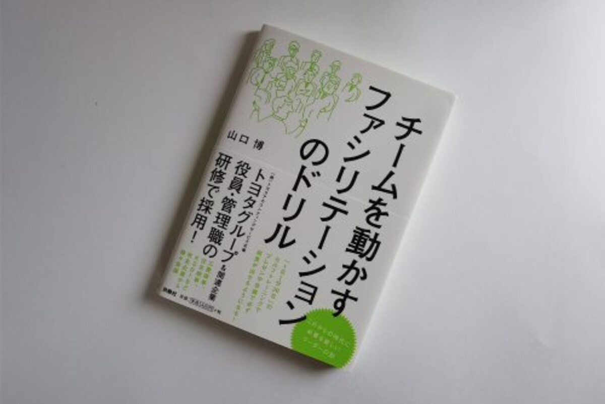 わずか30秒で効果を発揮 聞き手の関心をつかむ Bigpr 16年7月26日 ウーマンエキサイト 1 5