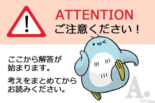 1分で解けたらiq135以上 砂時計2つで19分を計るクイズ 16年8月17日 ウーマンエキサイト 1 3