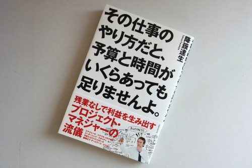 脳にインプットしておくだけで組織の熱意が高まる「7つの要素」