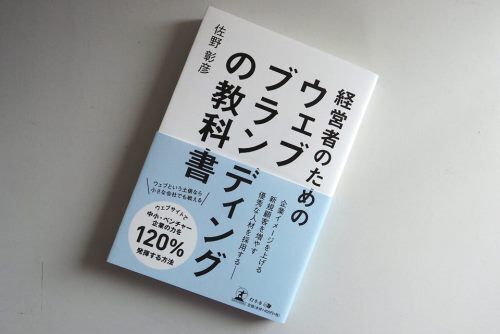 良質なコンテンツ企画を生み出せるようになる「3つのステップ」