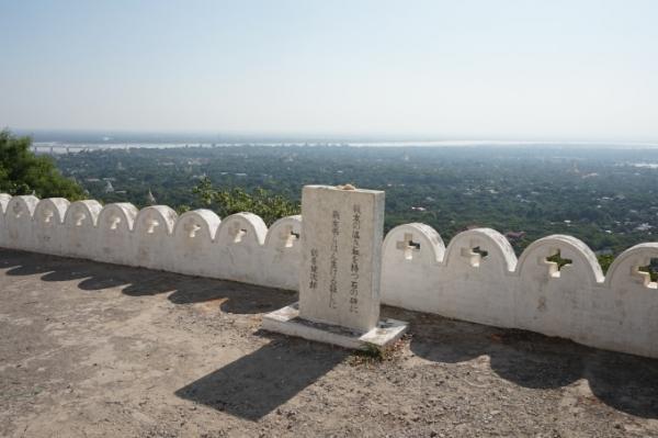 ミャンマー仏教修行の中心地に立つ「日本パゴダ」