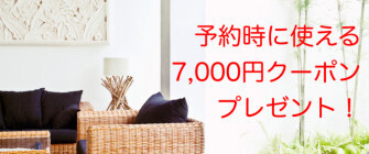 【わたし流Airbnbスタイル】バリ島ウブドのヴィラで極上プライベートタイムを楽しむ