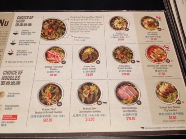 ホロホロ肉がやみつきに！スープと麺が選べる台湾ヌードルに舌鼓！