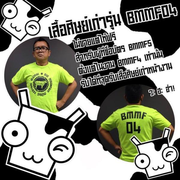 タイ最大！音楽の祭典「Big Mountain Music Festival」を遊び倒す!