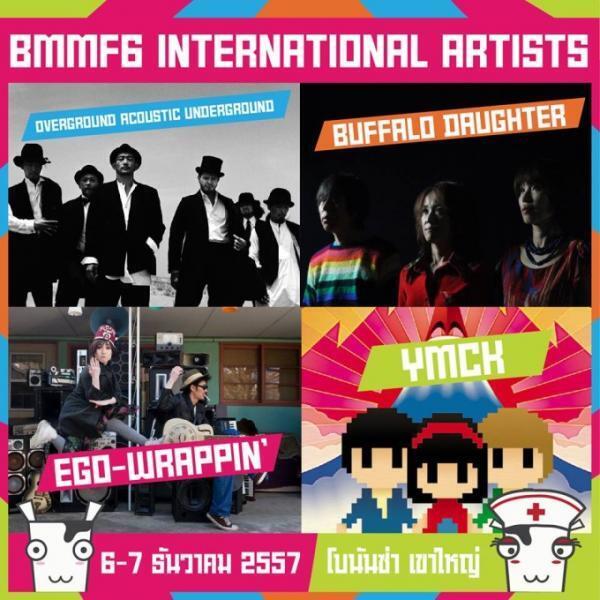 タイ最大！音楽の祭典「Big Mountain Music Festival」を遊び倒す!