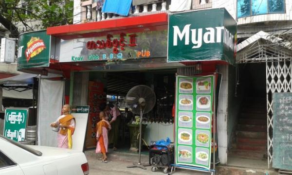 ヤンゴンの安くて美味しいローカル中華レストラン「KATHIT PWINT RESTURANT 」