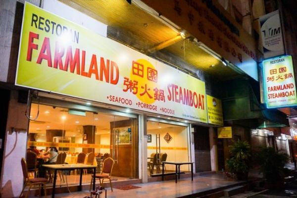 お粥ベースのスチームボート「田園粥火鍋」