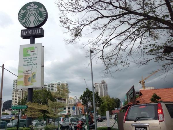 希少価値かもっ！・・・ペナンオリジナル、スタバのマグカップ