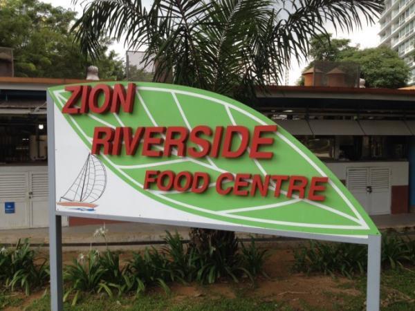 ローカルレストランガイド掲載！ヘルシースイーツと言えば♪とろとろ杏仁豆腐