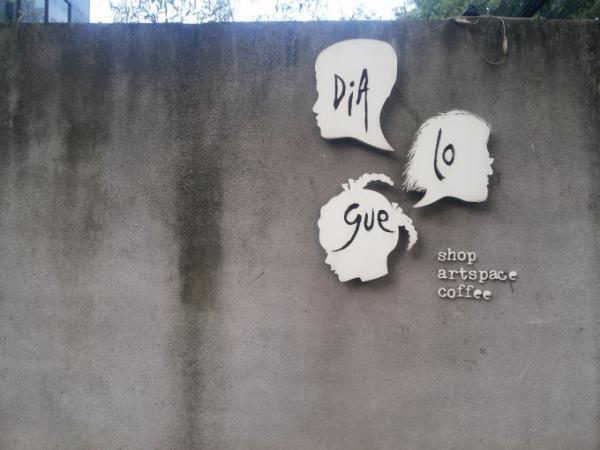 美術館、ギャラリー、パブリックアート・・・東南アジアでアートに触れる！