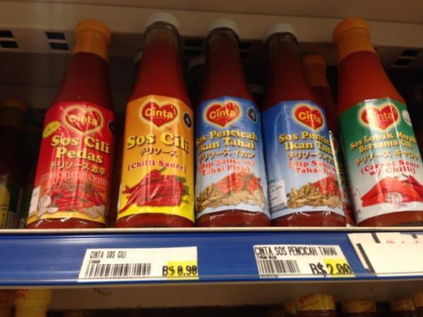 ブルネイの暮らしを感じるローカルスーパーでお土産を！