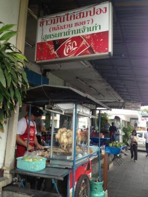 人気連載「カオマンガイ食べある記」2014年まとめ