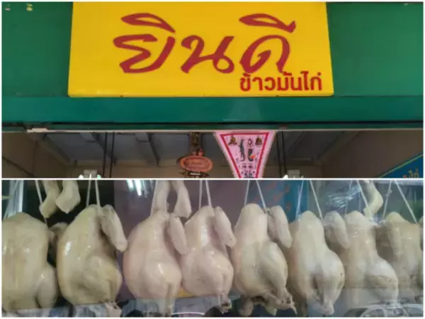 人気連載「カオマンガイ食べある記」2014年まとめ