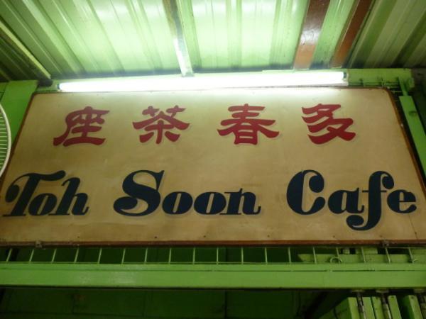 朝からディープに東南アジア体験！屋台で食べるデザート感覚の朝食