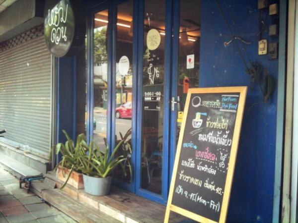 バンコクのタイ家庭料理レストランでおふくろの味を堪能