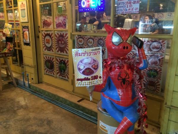 レトロなタイのアンティークマーケット「タラートロッファイ・シーナカリン」を遊び倒す！