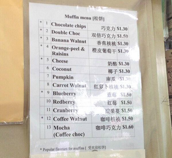 ふわっもちっ食感がたまらない！シンガポールで大行列の激安マフィン屋さん