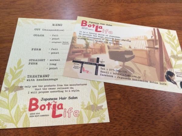 カンボジアに到着したら手に入れたい！カバンに入る無料情報誌「クロマーマガジン」