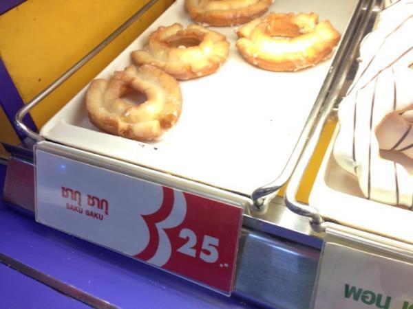 売り切れ続出！タイのミスド限定、12星座ドーナツ「ラキド」