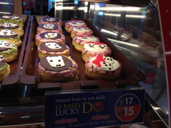 売り切れ続出！タイのミスド限定、12星座ドーナツ「ラキド」