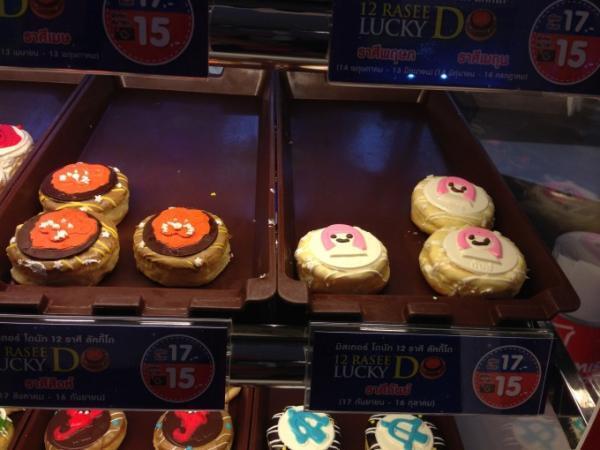 売り切れ続出！タイのミスド限定、12星座ドーナツ「ラキド」